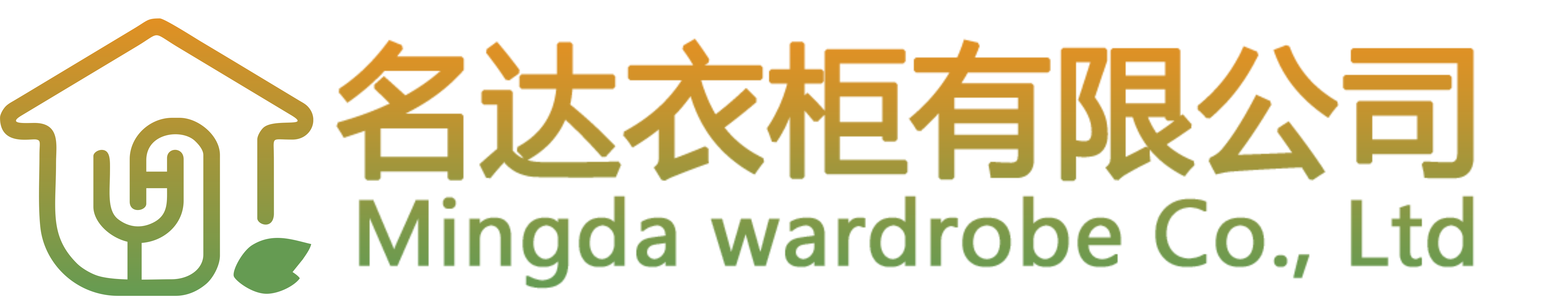 邵阳市名达衣柜有限公司_邵阳全屋家具定制|邵阳整体衣柜定制|整体橱柜销售|书柜书桌设计